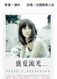 有趣的动物拼图