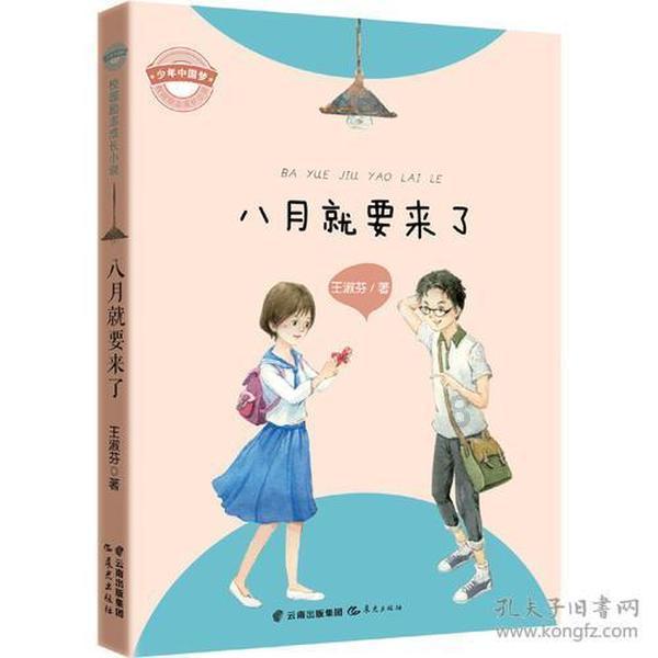 拯救电力塔的泰坦