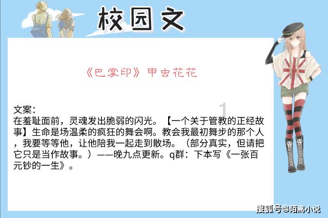 首届松花江滑冰马拉松｜听裁判长告诉你，越野滑雪表演赛有多好看！