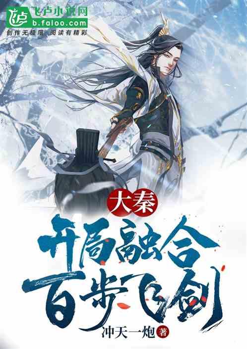 逃离声望森林