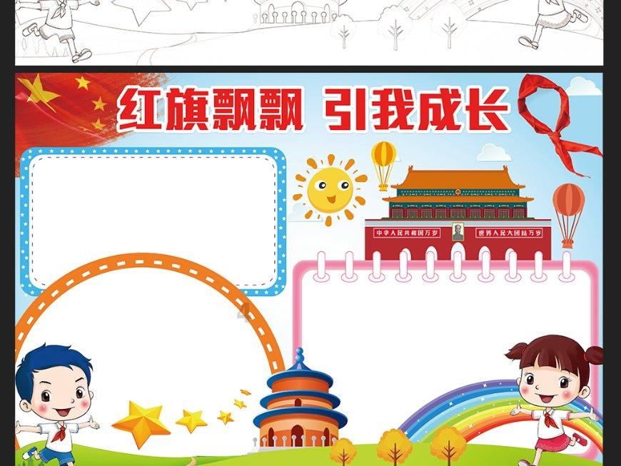 利路修被粉丝围拥，你认为这是他超高人气的认证吗？游戏画面