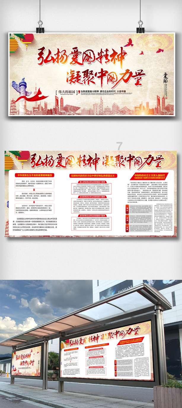 当你换工作的时候，会影响你找工作吗？游戏画面