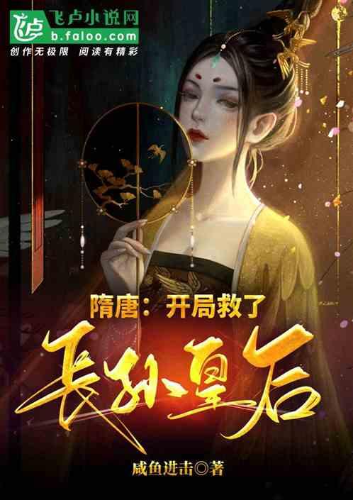 作业机器人救援