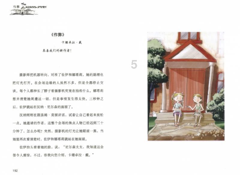为什么感觉肚子涨涨的？